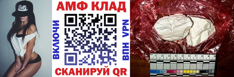 АМФЕТАМИН 98%  продажа наркотиков  Малмыж 
