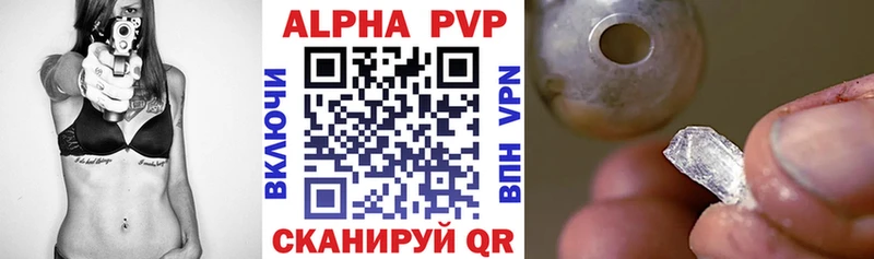 Alfa_PVP мука Малмыж