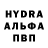 АМФЕТАМИН 98% Iv Dede