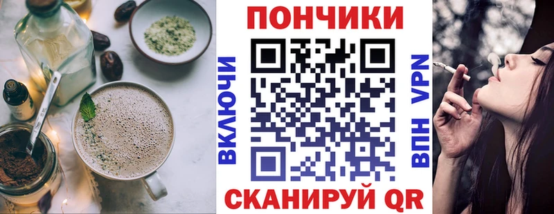 Cannafood марихуана  что такое   Малмыж 
