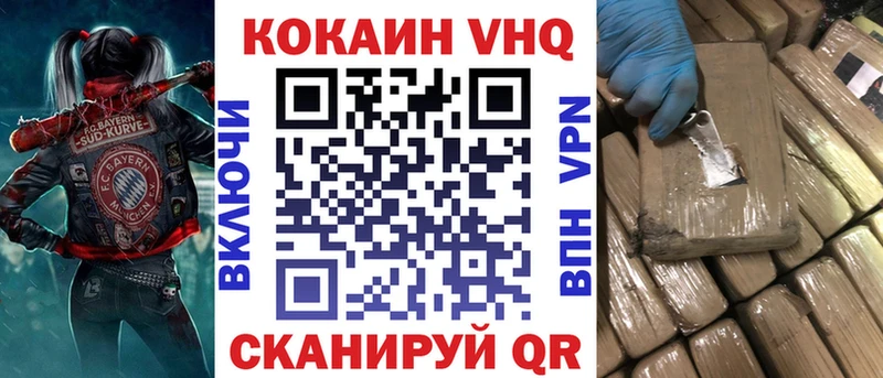 Кокаин 99%  магазин продажи наркотиков  blacksprut ТОР  Малмыж 