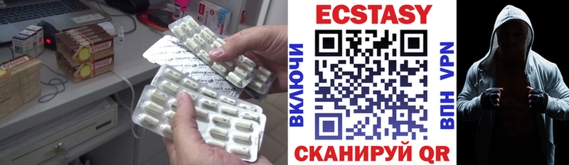 Ecstasy ешки  Малмыж 