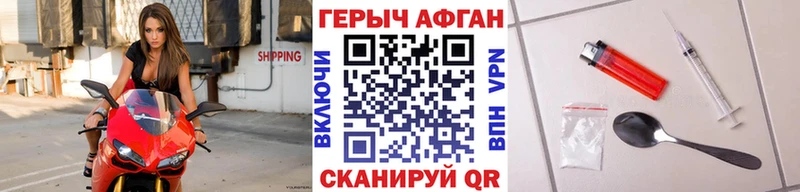 ГЕРОИН белый  даркнет сайт  Малмыж 