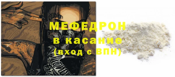 мефедрон мука Белоозёрский