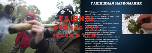 MESCALINE Беломорск