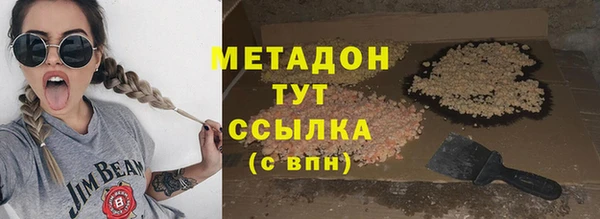 спиды Белокуриха