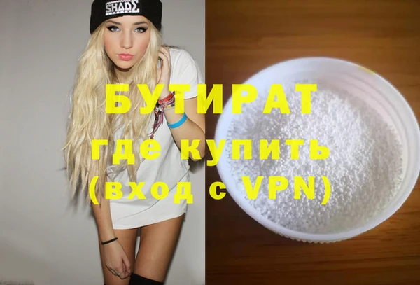 спиды Белокуриха