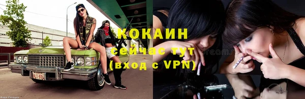 мефедрон мука Белоозёрский