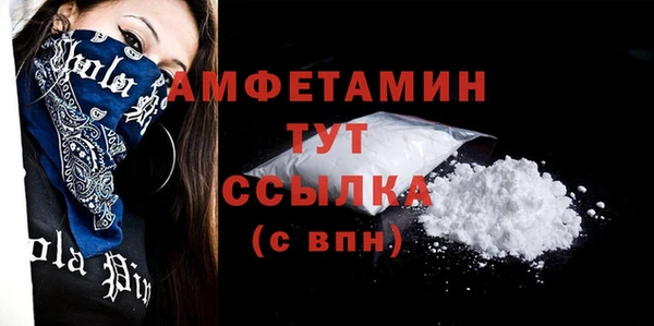 спиды Белокуриха