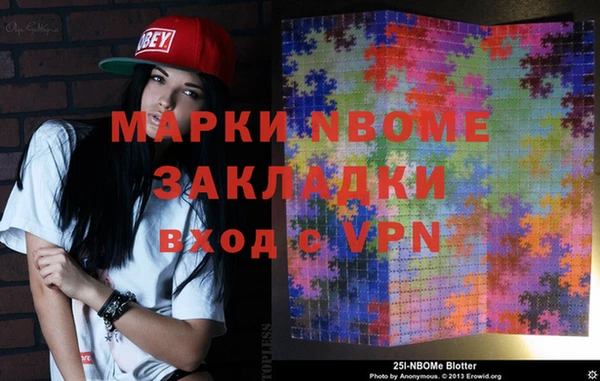 MESCALINE Беломорск