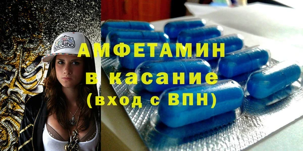 MESCALINE Беломорск