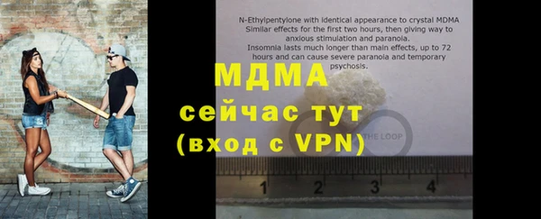 мефедрон мука Белоозёрский