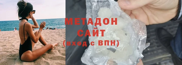 спиды Белокуриха