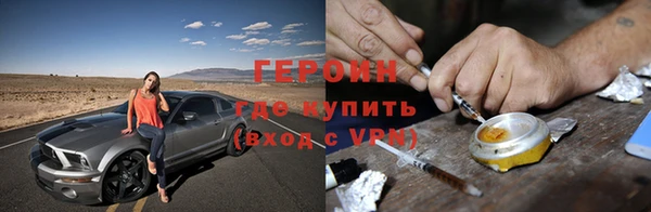 MESCALINE Беломорск