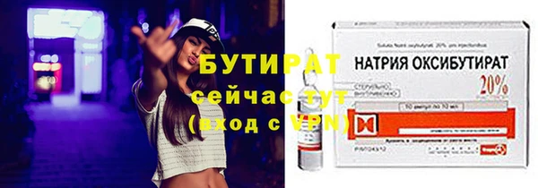 MESCALINE Беломорск