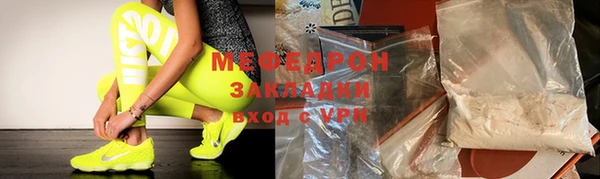 MESCALINE Беломорск