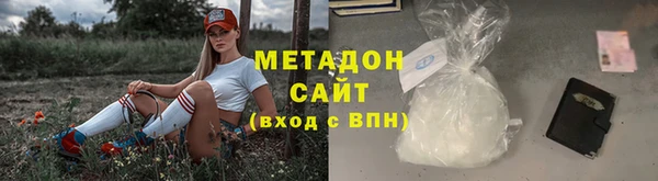 спиды Белокуриха