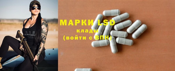 спиды Белокуриха