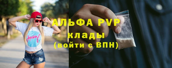 мефедрон мука Белоозёрский