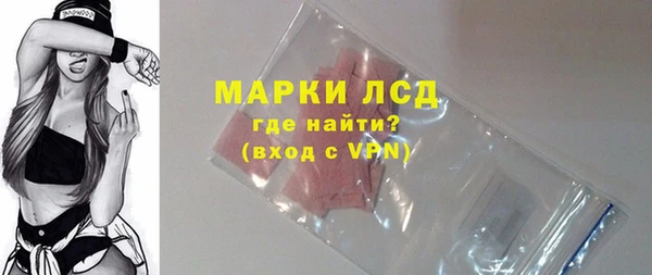 мефедрон мука Белоозёрский