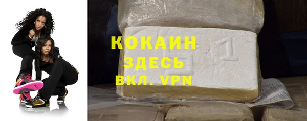MESCALINE Беломорск