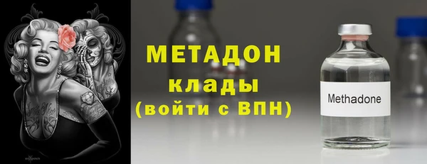 MESCALINE Беломорск