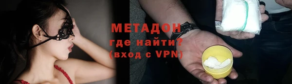 спиды Белокуриха
