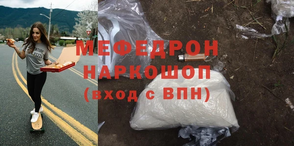 MESCALINE Беломорск