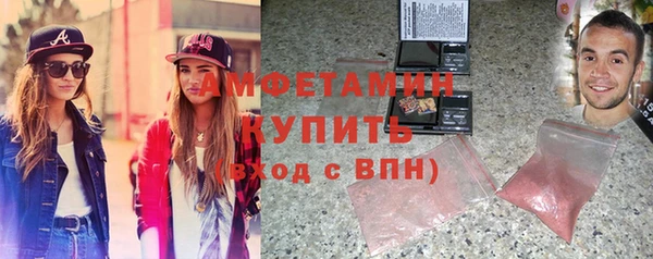 спиды Белокуриха
