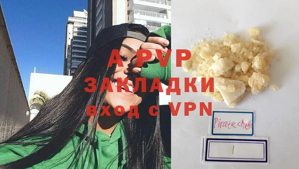 мефедрон мука Белоозёрский