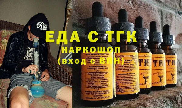 спиды Белокуриха