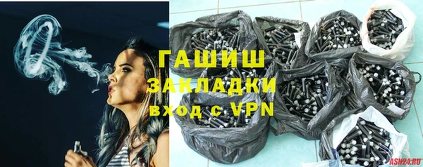 ALPHA PVP Семикаракорск