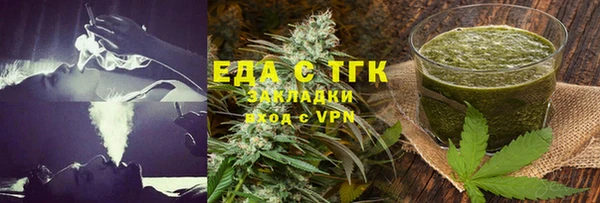 мефедрон мука Белоозёрский