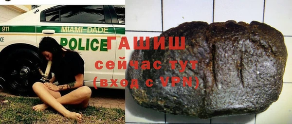 ALPHA PVP Семикаракорск