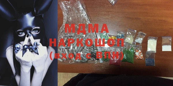 мефедрон мука Белоозёрский