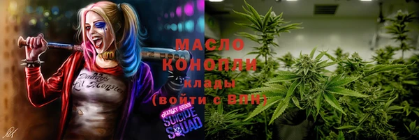 MESCALINE Беломорск