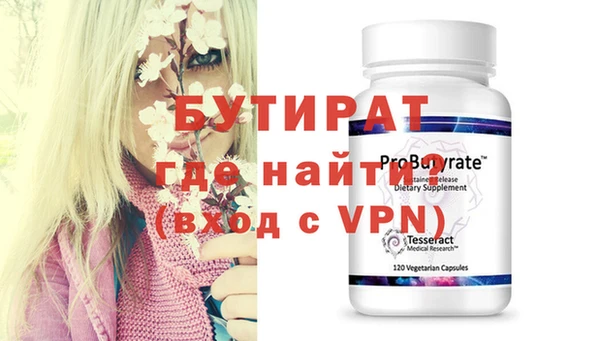 мефедрон мука Белоозёрский