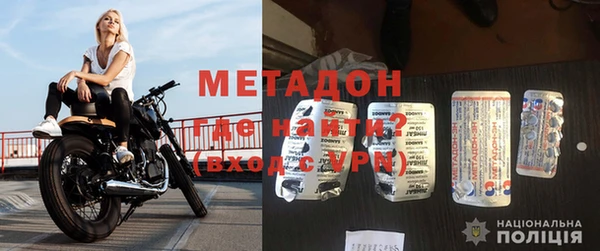 мефедрон мука Белоозёрский