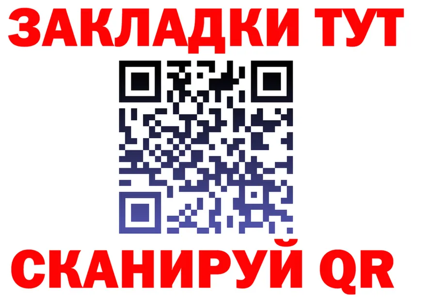 Купить наркотик  Telegram Малмыж