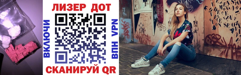 ЛСД экстази кислота  Малмыж 