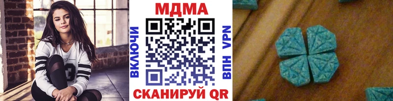 MDMA crystal Малмыж