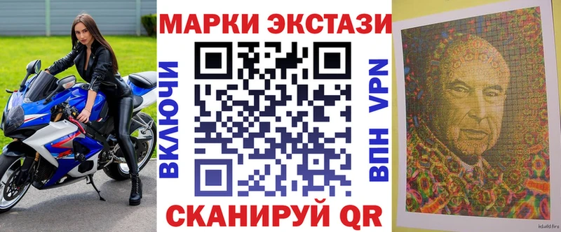 Марки 25I-NBOMe 1,5мг Малмыж